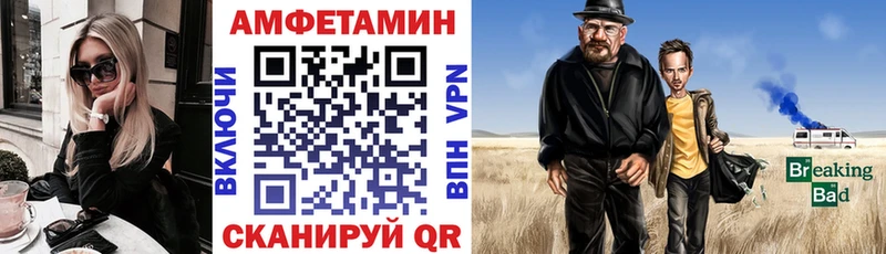 hydra tor  Гусиноозёрск  Амфетамин Розовый 
