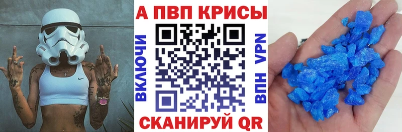 МЕГА рабочий сайт  Гусиноозёрск  Alfa_PVP кристаллы  дарнет шоп 