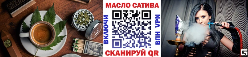 Еда ТГК марихуана  Гусиноозёрск 