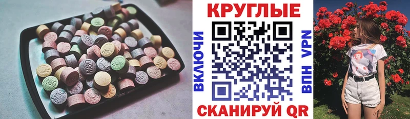 ЭКСТАЗИ Punisher  Гусиноозёрск 