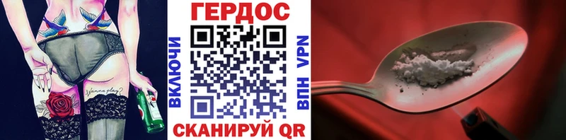 Героин белый  MEGA онион  Гусиноозёрск  как найти наркотики 