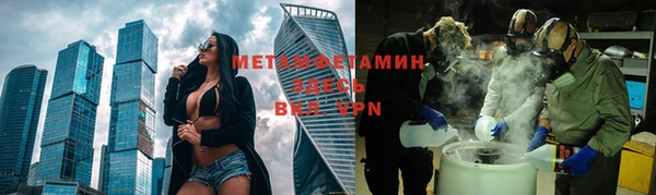 мефедрон VHQ Горно-Алтайск