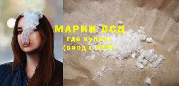 меф Волоколамск