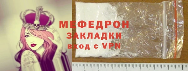 наркотики Гусь-Хрустальный