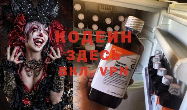 мефедрон VHQ Горно-Алтайск