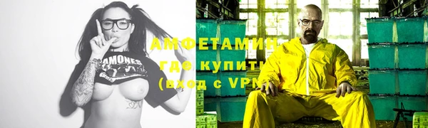 мефедрон VHQ Вяземский