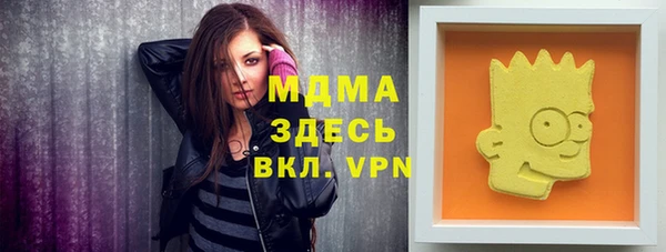 мефедрон VHQ Вяземский
