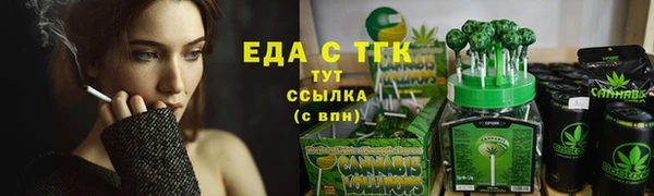 ALPHA PVP Вязники
