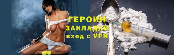 мефедрон VHQ Горно-Алтайск