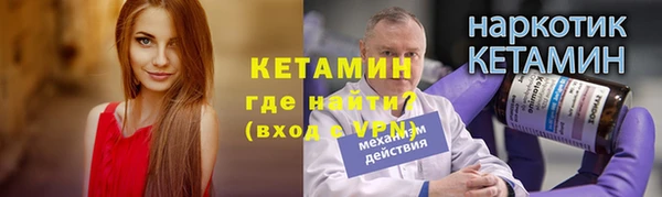 ALPHA PVP Вязники