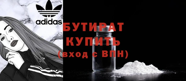 не бодяженный Горняк