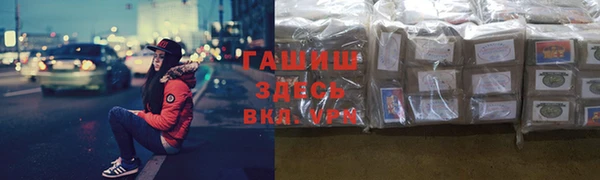 мяу мяу кристалл Гусиноозёрск