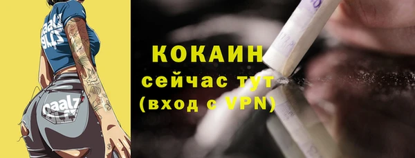 ALPHA PVP Вязники