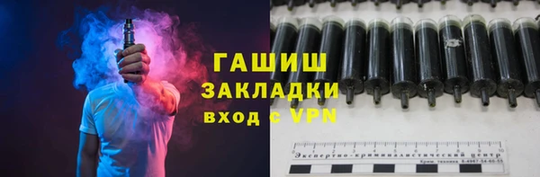 наркотики Гусь-Хрустальный