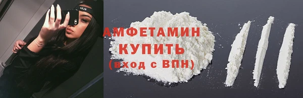мефедрон VHQ Вяземский