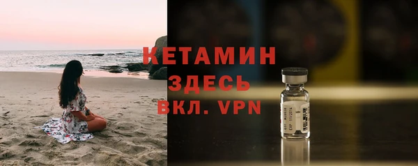 ALPHA PVP Вязники