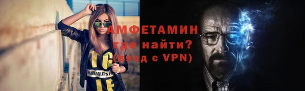 мефедрон VHQ Вяземский
