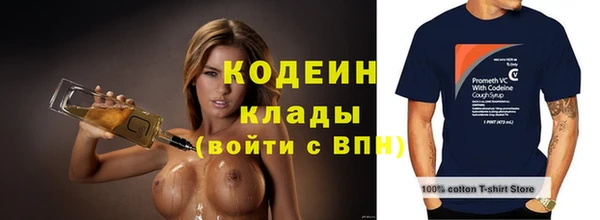 не бодяженный Горняк