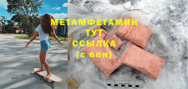 мефедрон VHQ Вяземский