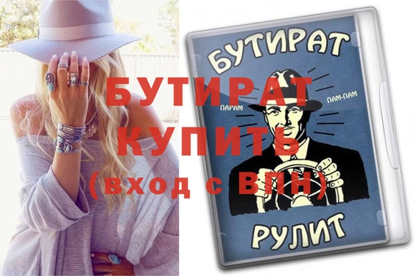 марихуана Гусев