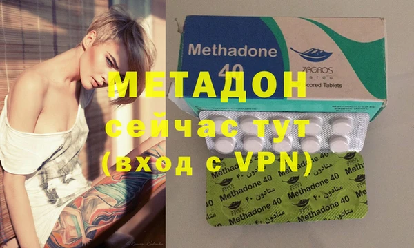 мефедрон VHQ Вяземский