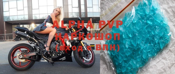 мефедрон VHQ Вяземский