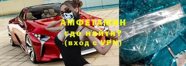 ALPHA PVP Вязники