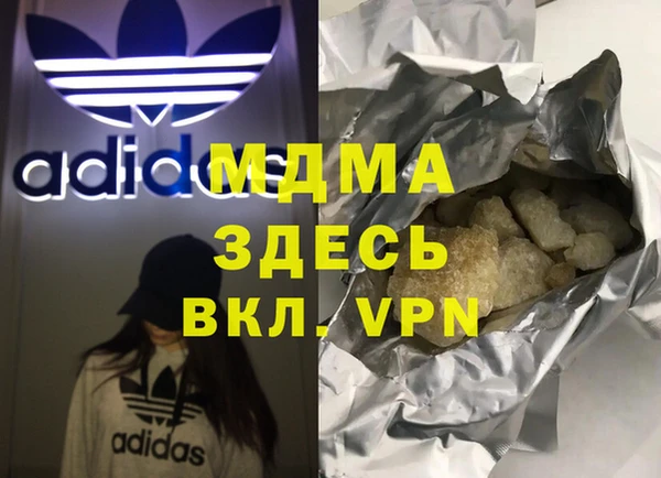 мефедрон VHQ Вяземский