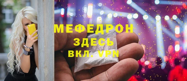 не бодяженный Горняк