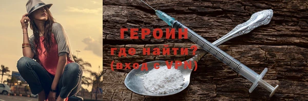 мефедрон VHQ Вяземский
