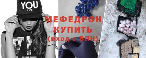 мефедрон VHQ Вяземский