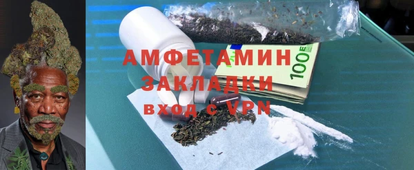 ALPHA PVP Вязники
