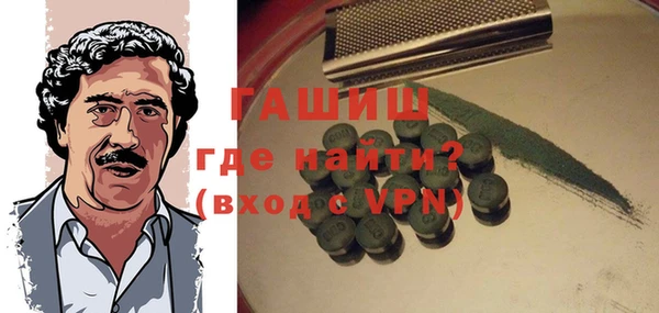 мефедрон VHQ Вяземский