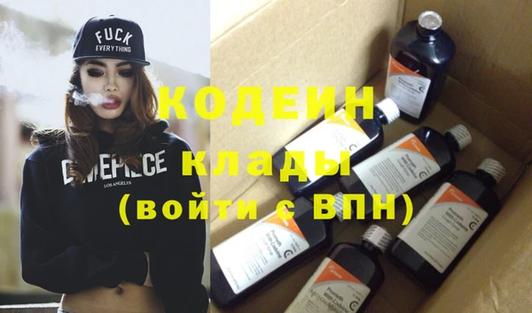 не бодяженный Горняк