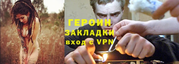 мяу мяу кристалл Гусиноозёрск
