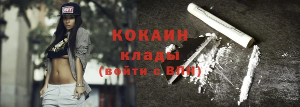ALPHA PVP Вязники