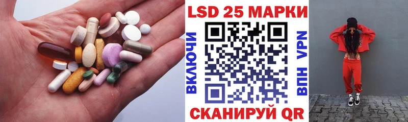 ЛСД экстази ecstasy  hydra ONION  Гусиноозёрск 