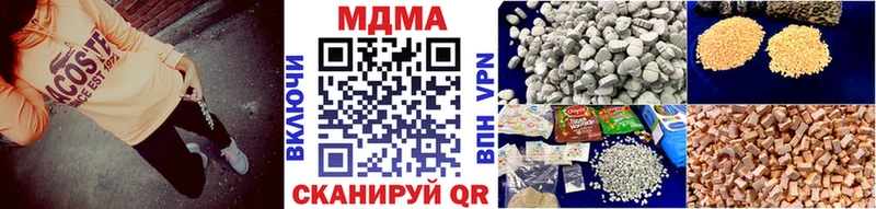 магазин продажи наркотиков  Гусиноозёрск  MDMA crystal 