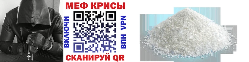 ОМГ ОМГ как войти  Гусиноозёрск  Меф mephedrone 