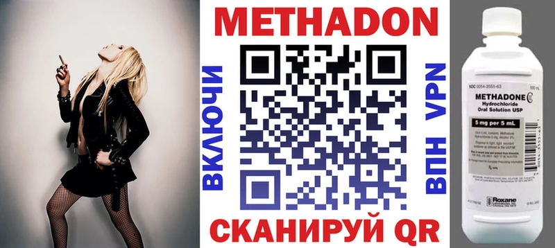 гидра онион  Гусиноозёрск  Метадон кристалл 