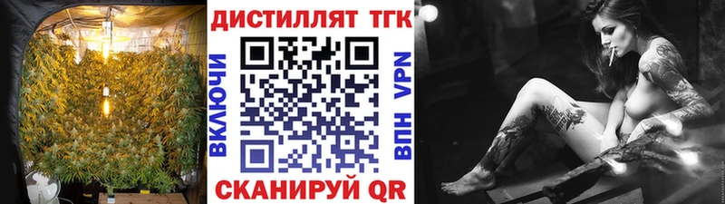 ТГК жижа  Гусиноозёрск 